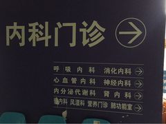 -江南大学附属医院(北院区)