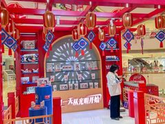 -长沙北辰三角洲大悦城