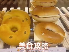 -One Bagel·一个贝果(悠唐店)