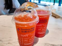 红柚沁心饮-达美乐比萨(红山店)