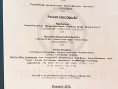 菜单-Nathanhouse