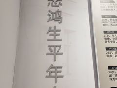 -徐悲鸿纪念馆