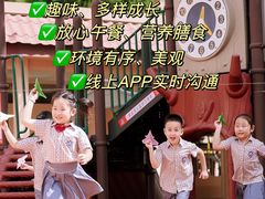 -吉的堡幼儿园(上海金山英慈园)