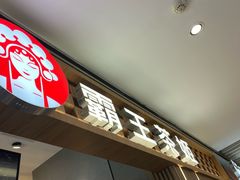 -霸王茶姬(上海静安大悦城店)