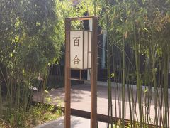 -君庭中餐厅(友谊宾馆店)