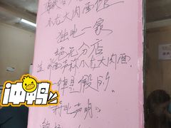 -小龙大肉面馆
