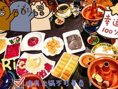 -南门涮肉(上海二店)