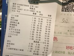 -怡品川宇火锅(宝立方店)