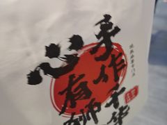 -君之狮子山·轻糖烘焙(松江印象城店)