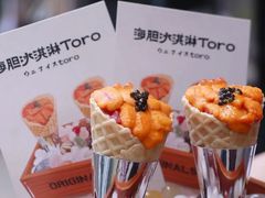 -SOKO SOKO(壹方天地店)