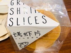 -侘寂甜品(自取店)