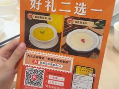 -聚福宝合苑食府(南头镇店)