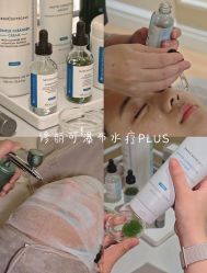 -美愈美肤MEIYU SKIN