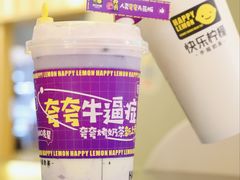 -快乐柠檬happylemon(日月光店)