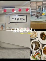 点击看大图 -宝生月子中心·独栋独院式(南山店)