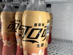 -Olé精品超市(苏州中心店)