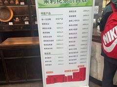 -张一元(总店)