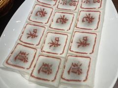 古法相思米糕-绍兴老味道·非遗门店(银泰城店)