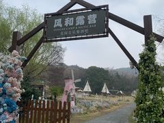 -白马涧龙池景区