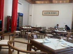 大堂-天龙宝严素食馆(大兴善寺店)