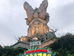 -三亚千古情景区游客中心-接待中心