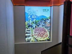 -红椒香·闽北光泽菜·宴请聚会(奥体店)