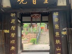 -五凤溪古镇
