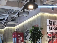 -谭三娘鲜切牛肉自助火锅(文殊院店)