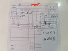 -一代眼镜·蔡司配镜(浦东大拇指广场店)