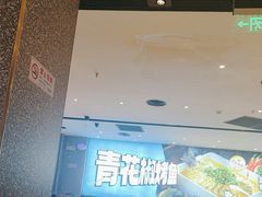 -半天妖烤鱼(丰科万达店)