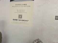 -妈妈的小作坊(陈家镇店)