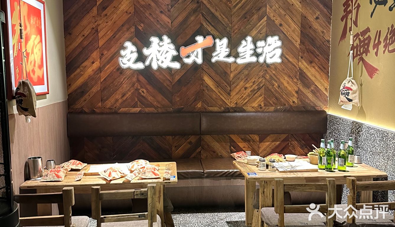 文安路上新开的一家雄性食物研究中心！套餐全是硬货！
