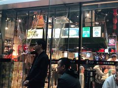 -味之绝热血美蛙鱼火锅(中坝店)