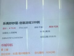 -新华书店(新街口旗舰店)