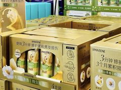 -山姆会员商店(亦庄创意生活广场店)