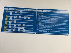 -浙江大学医学院附属第一医院(庆春院区)