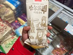 -老鼎丰(乐松购物广场店)