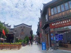 -东西巷
