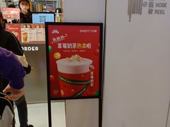 -7分甜(苏州中心店)