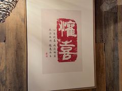 -邈墨茶馆(大兜路1号店)