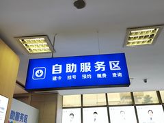 -武汉大学附属爱尔眼科医院(湖北总院)