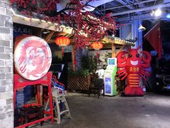 门面-庆合府重庆大排档(紫都城店)