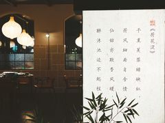 -荷风细雨·中国茶宴(碧云店)