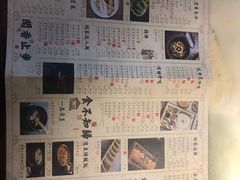 -绿茶餐厅(成都大悦城店)