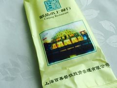 -翠晶水上餐厅(泰晤士小镇店)