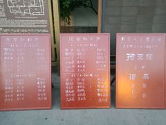 -北京湖广会馆