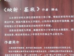 -钱穆钱伟长故居