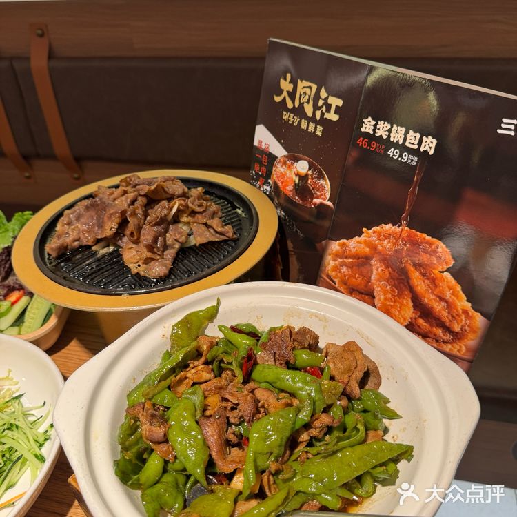冰碴子冷面配锅包肉！夏天的快乐密码被我找到了