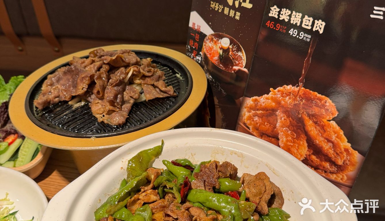 冰碴子冷面配锅包肉！夏天的快乐密码被我找到了