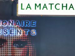 -LA MATCHA抹茶吧(进贤路店)